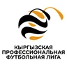 Kyrgyz Premier League