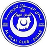 View Al Hilal Omdurman page Al Hilal Omdurman